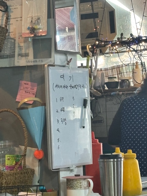 수락산 철판 오리고기_송산