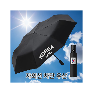 햇빛-알레르기-증상