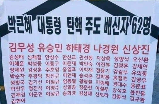 이준석의 두 얼굴