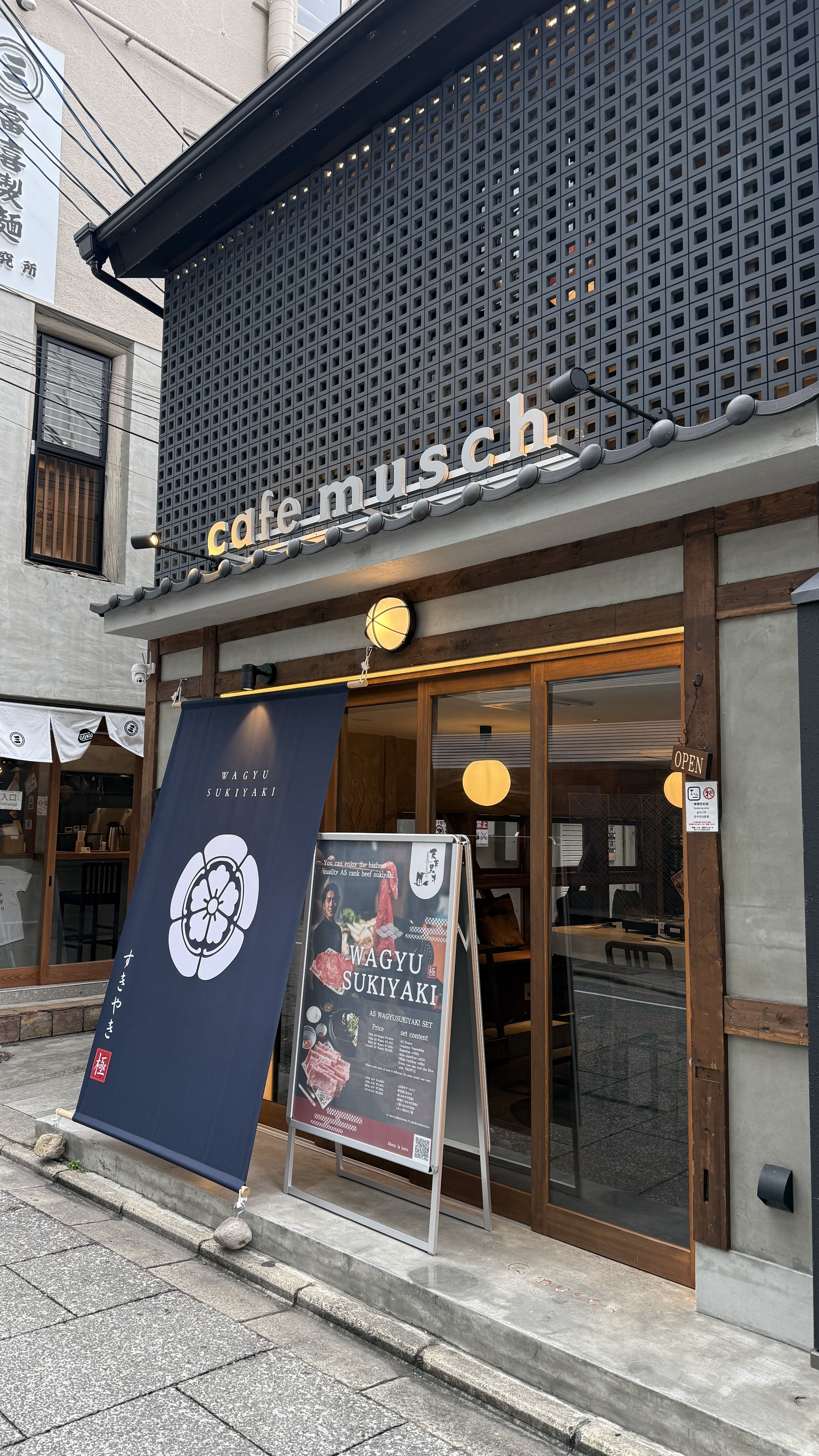 교토-여행코스-하루에-즐기는-교토-맛집-와규-스키야키-메뉴-가격들