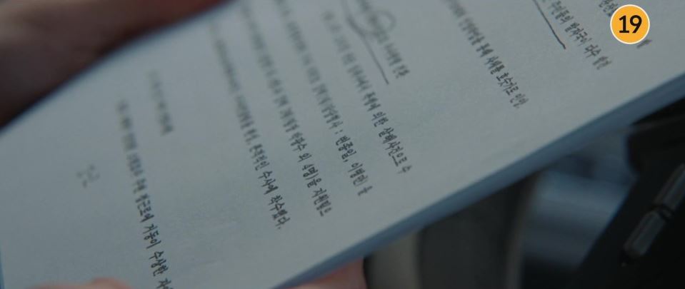 기적의형제4회