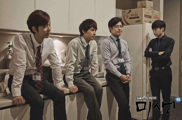 미생의 회사원들