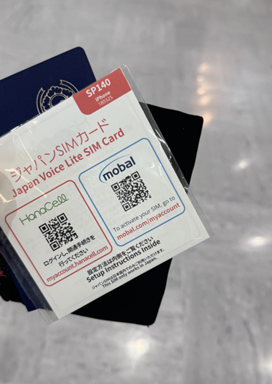 하나셀 수령완료