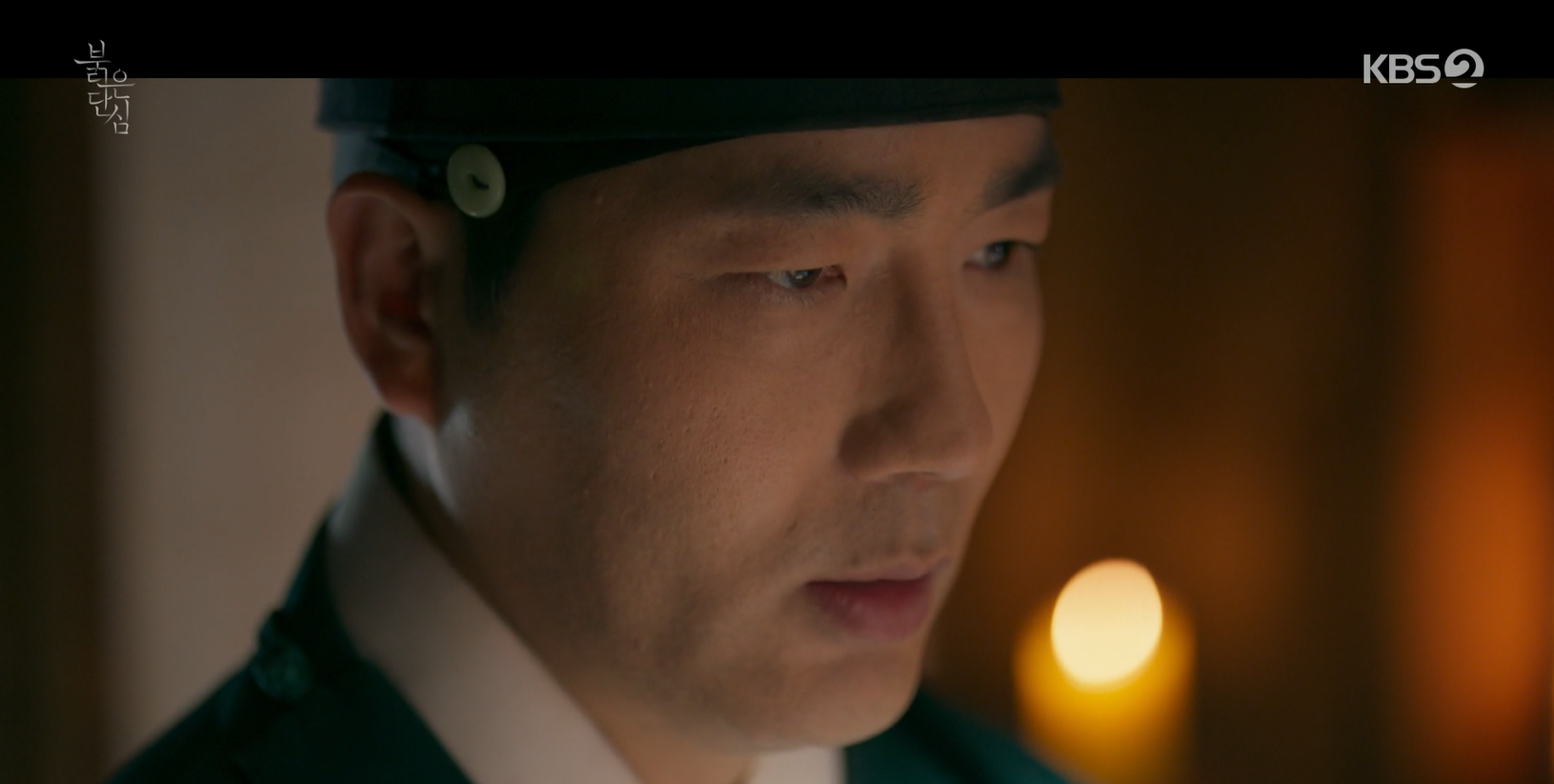 붉은단심 16회 마지막회 결말