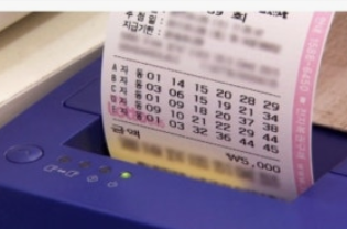 로또복권-사진6