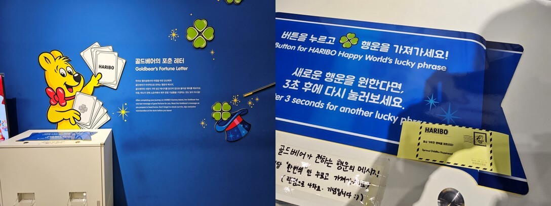 안녕 하리보 골드베어