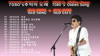 가수 조용필 노래모음 무료듣기_7