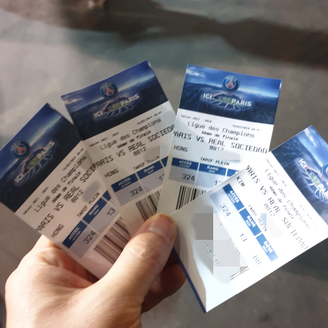 UEFA 챔피언스리그 PSG VS 레알 소시에다드 16강 1차전 티켓