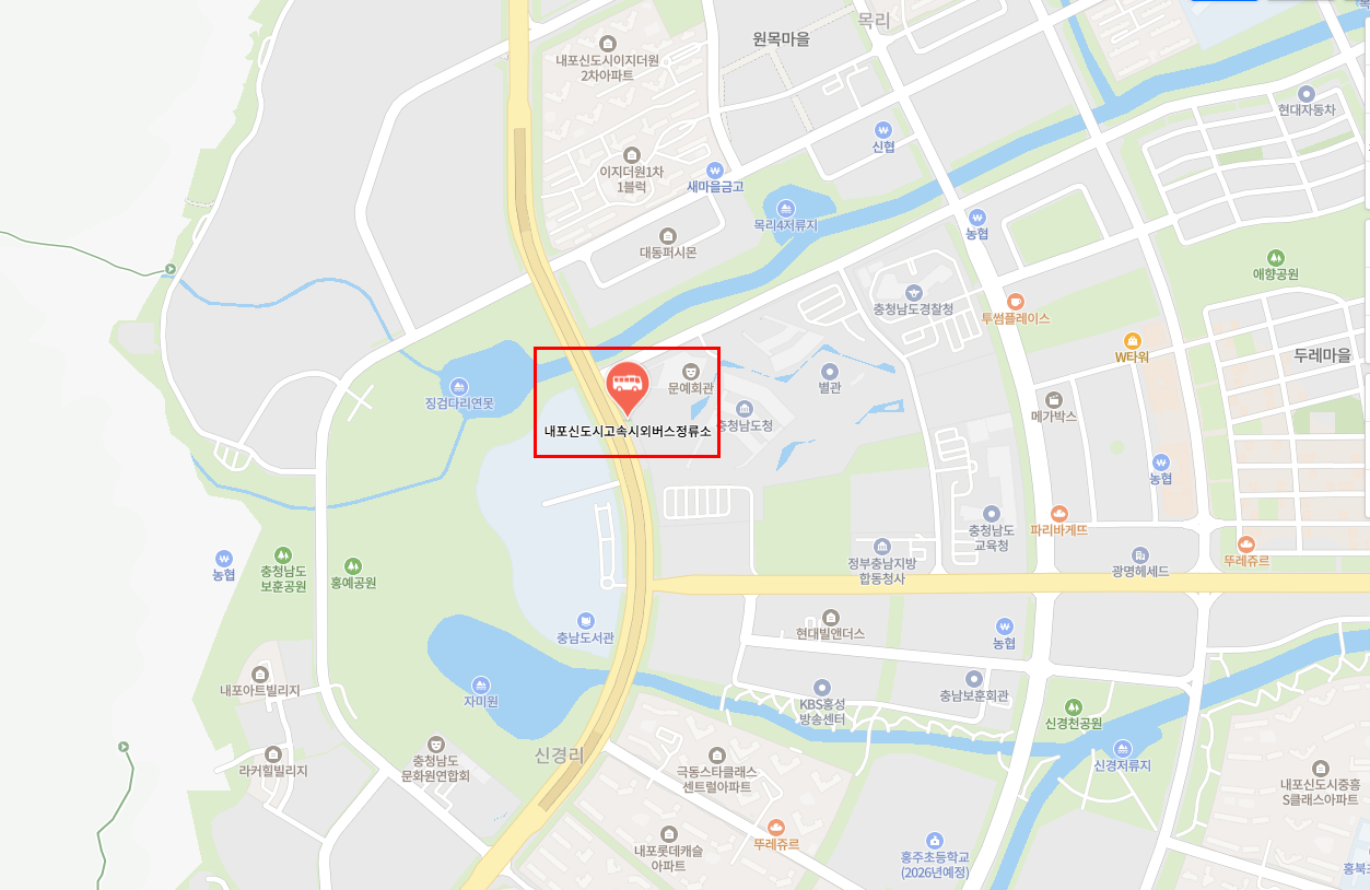 내포 인천공항 리무진 버스 시간표 요금 예매방법