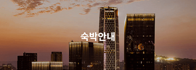 진해 군항제 벚꽃축제 가이드(일정, 숙소 예약, 맛집 탐방, 주차 정보)