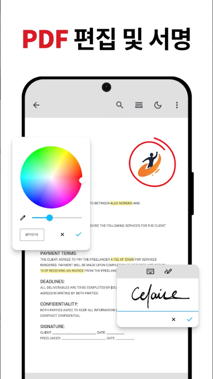 PDF 리더, PDF 스캐너, 이미지를 PDF로 변환, PDF 병합 및 분할