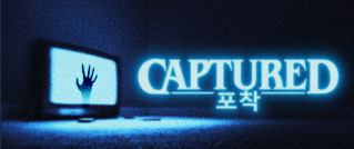 스팀 공포게임 CAPTURED 이미지