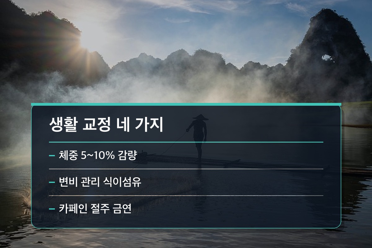 골반저근 약화 생활에서는 이 네 가지부터 바꿉니다