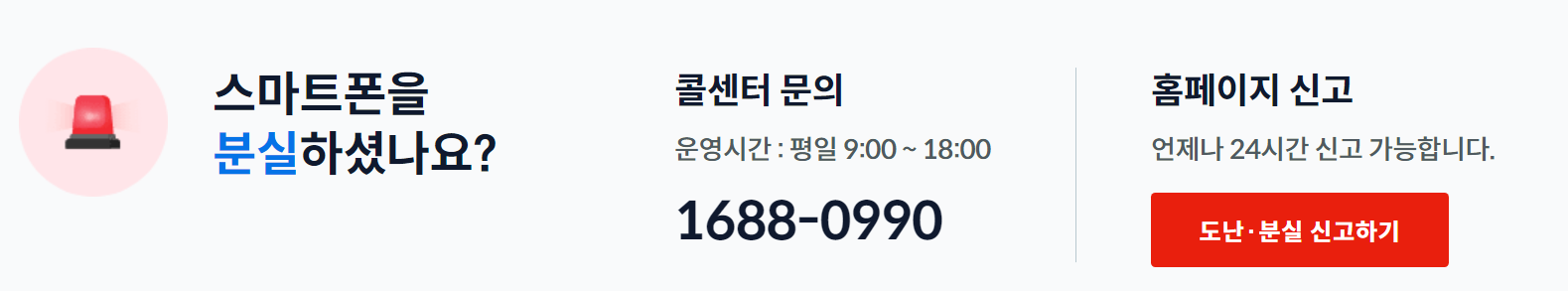 모바일주민등록증발급이미지