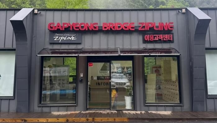 브릿지짚라인