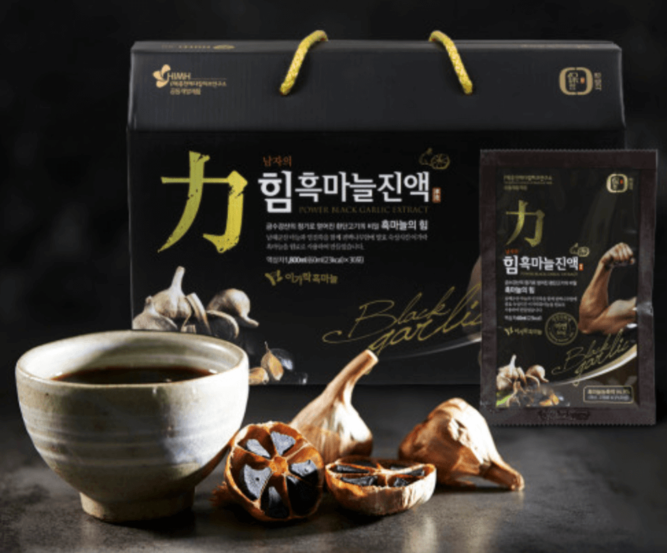 흑마늘 진액