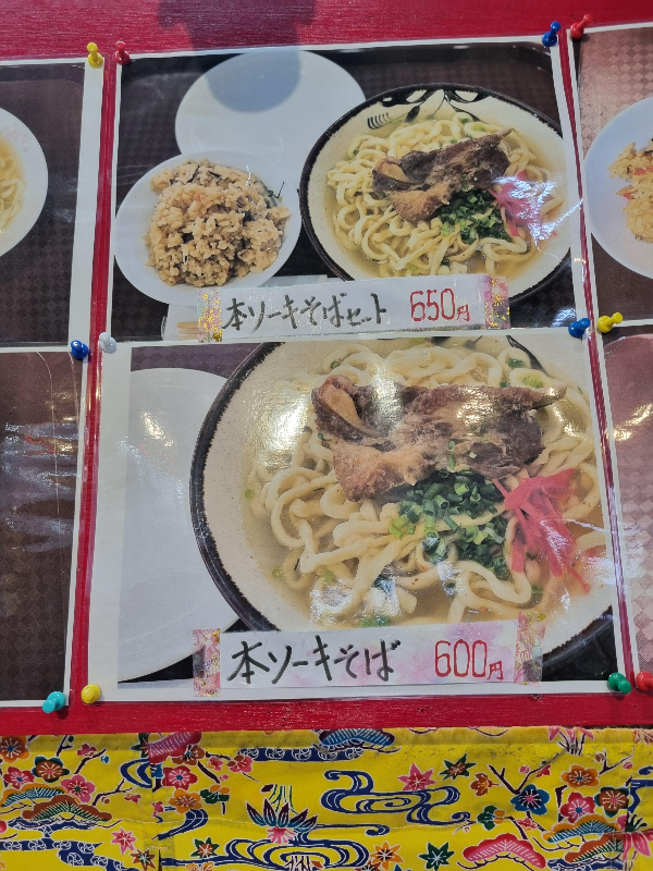 야키소바 사진들