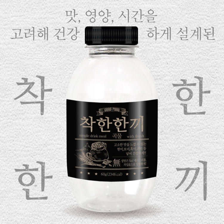 식사대용선식