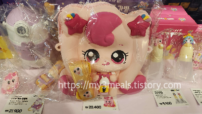 하츄핑 실리콘 가방