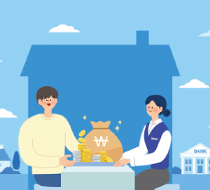 청년 버팀목 전세대출 조건 총정리
