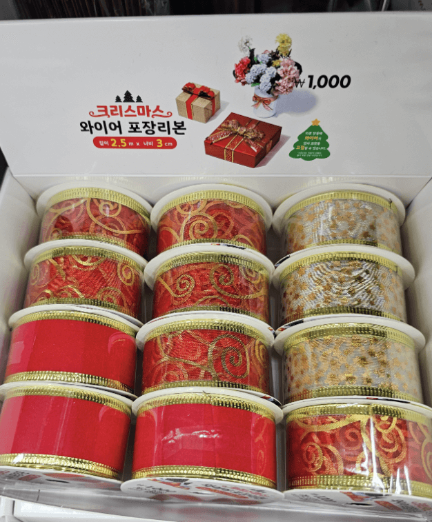 다이소 크리스마스