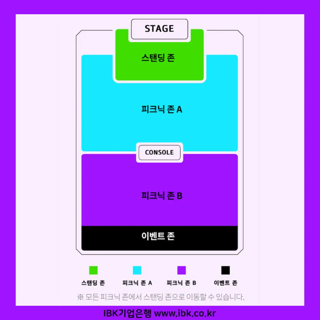 입크페스티벌