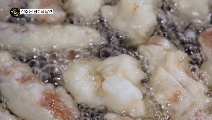 찹쌀탕수육