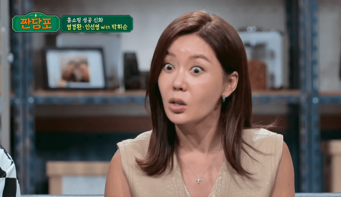 안선영 사업 완판녀 건물주 프로필 남편
