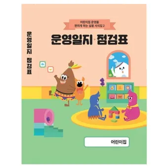 키드키즈 홈페이지 바로가기_18