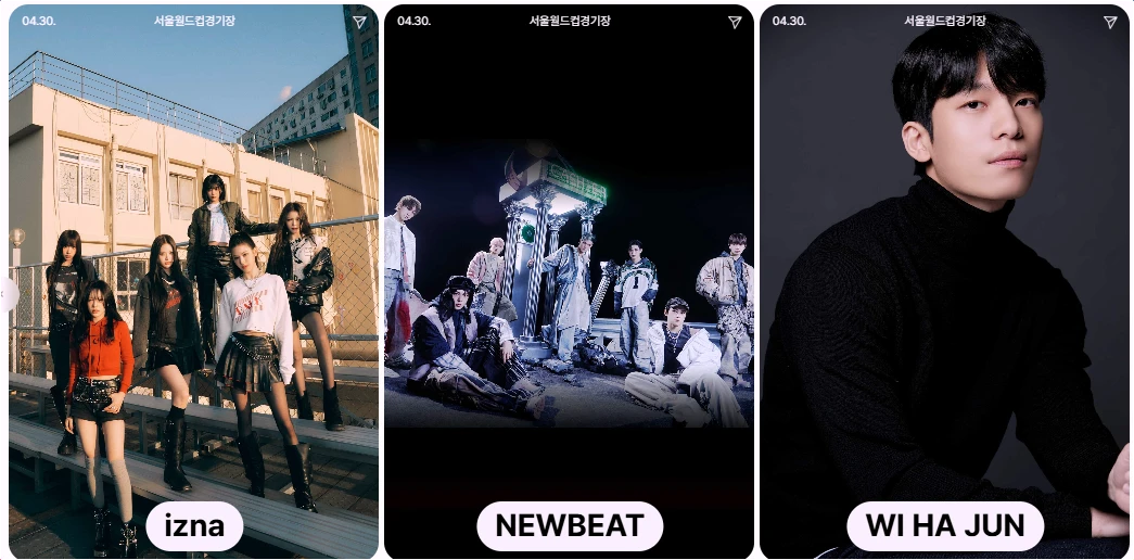 2025-서울스프링페스타-출연진