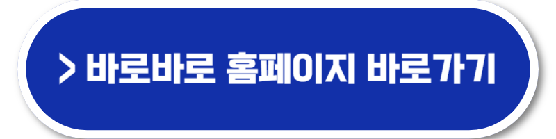 등기부등본 무료 열람