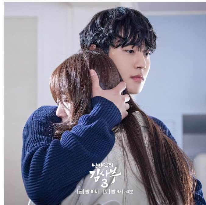 낭만닥터 김사부 시리즈