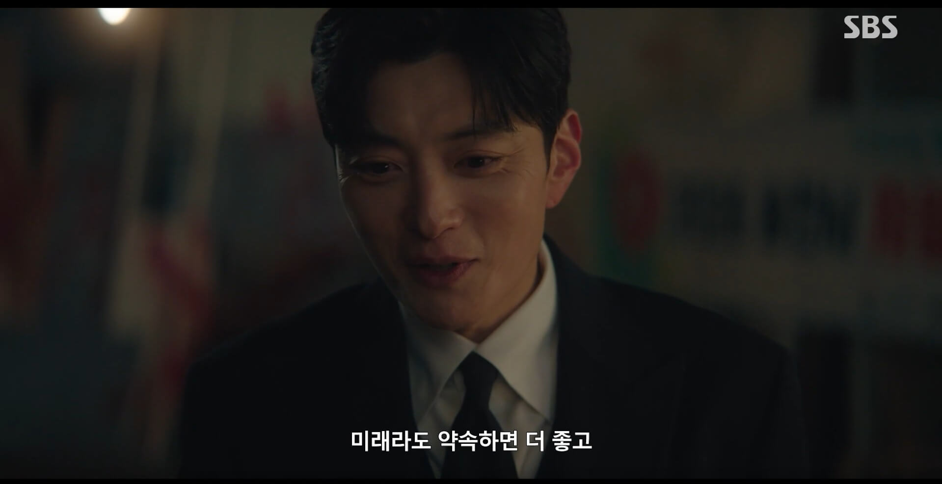 SBS 멋진 신세계 공식 홈페이지 자료 86