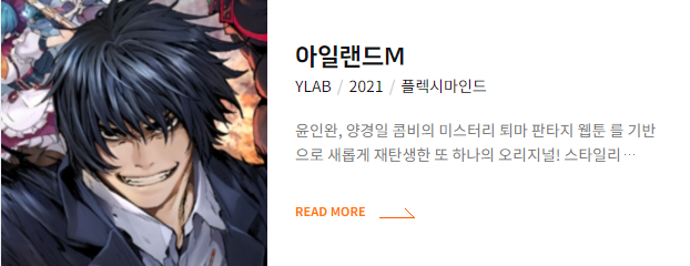 와이랩 주가