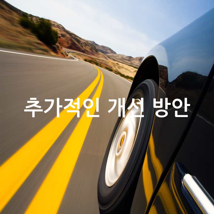 운전면허 반납 어르신 지원