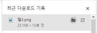 텔레그램PC버전 설치방법 다운로드