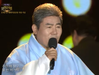 진성의 ‘보릿고개’, 부모 세대의 아픔을 노래하다