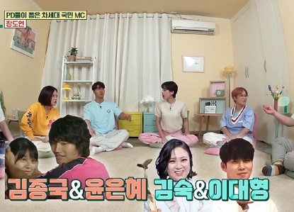 김종국(사진:KBS2)