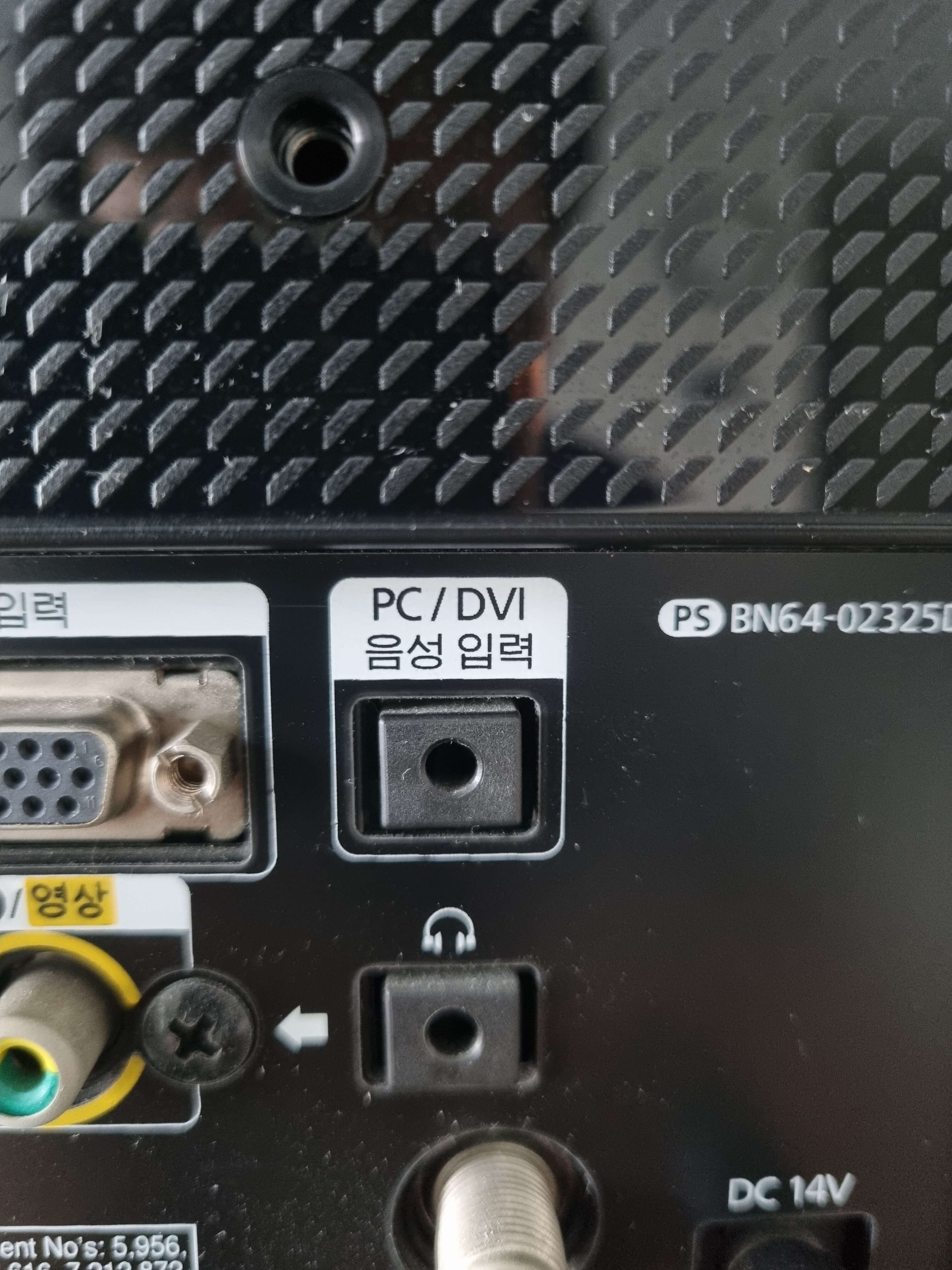 모니터-pc/dvi-음성입력-단자