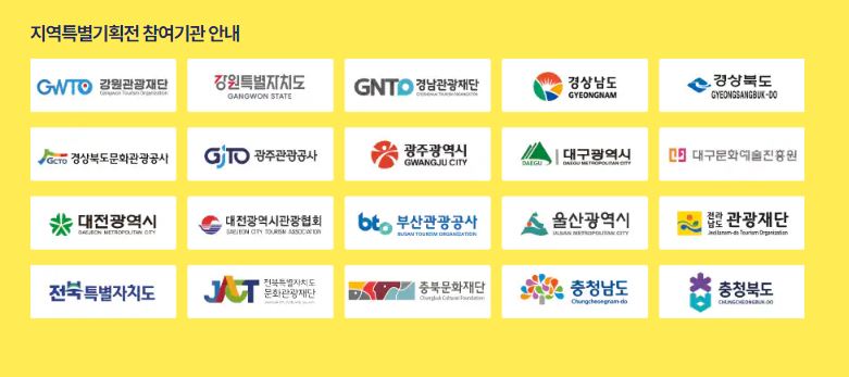 숙박비 할인