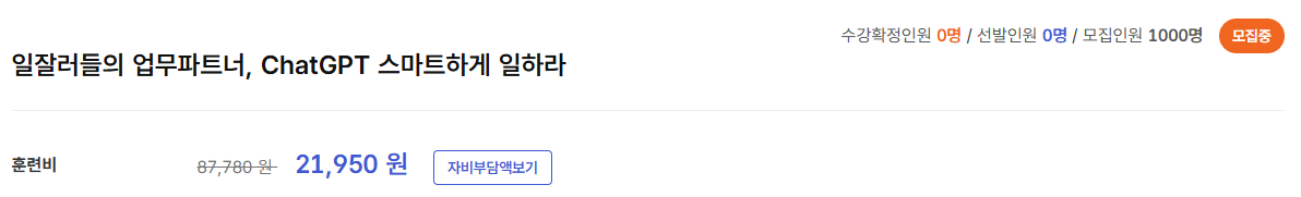 인비원 평생교육원