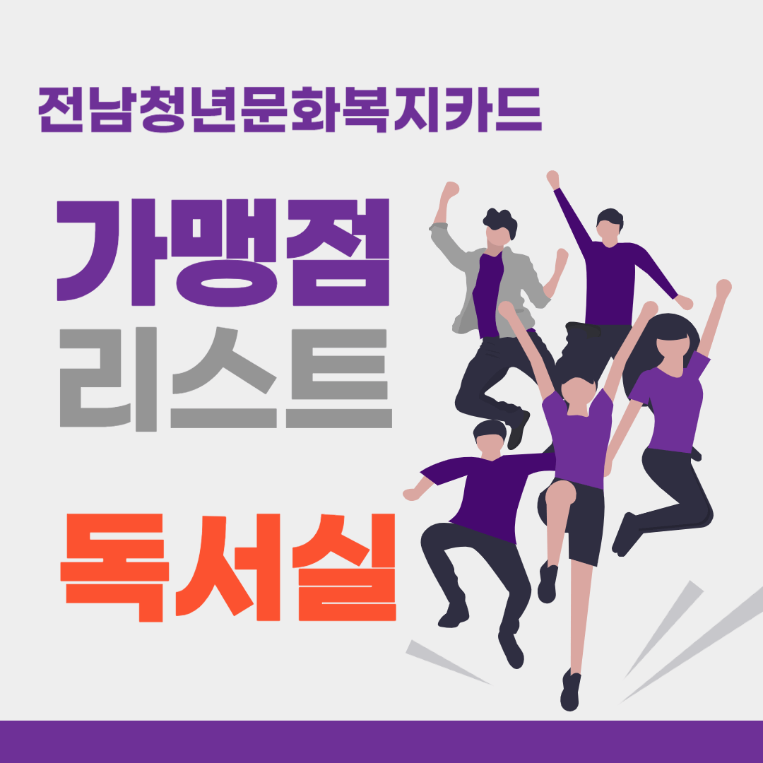 멘사 기준 iq