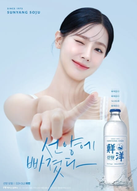 션양 오크소주 대전지역 14.9도 가성비 있는 가격으로 인기몰이 中