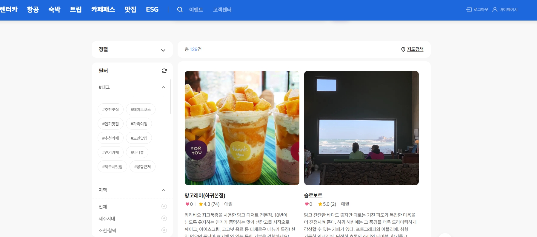 &amp;#39;제주