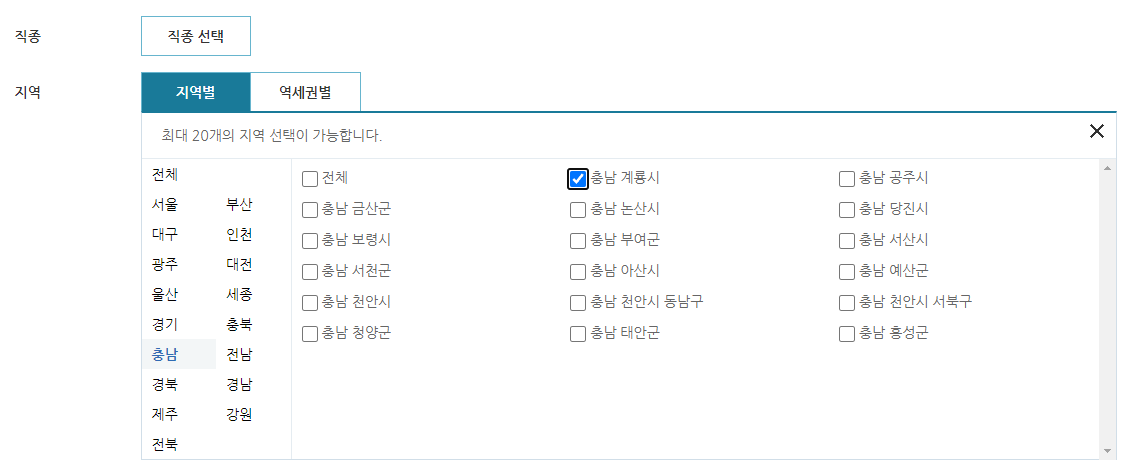 워크넷
