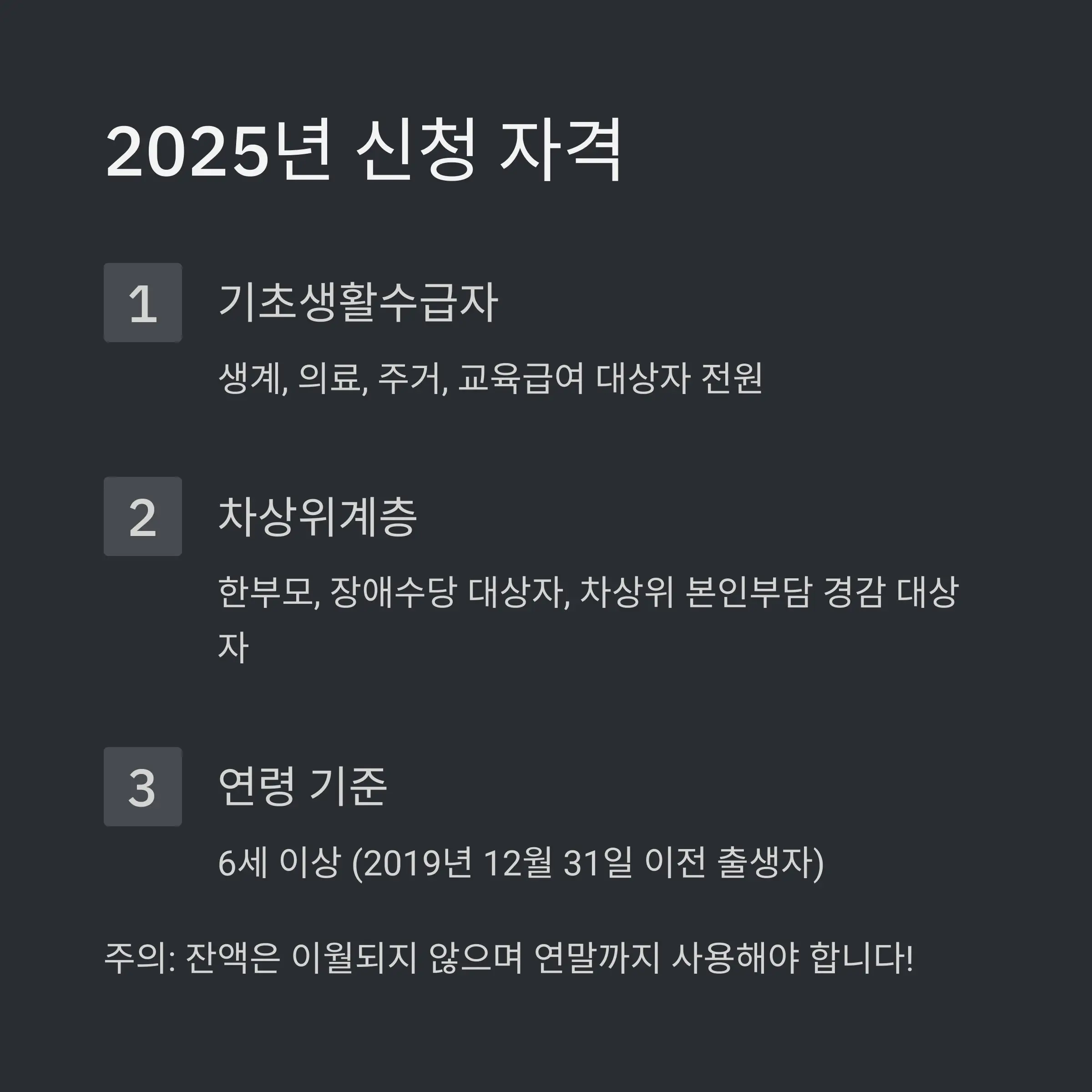 문화누리카드 주요 사용처 🛒🎭