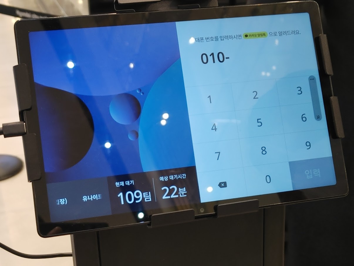 가산 나이키 유나이트 방문기