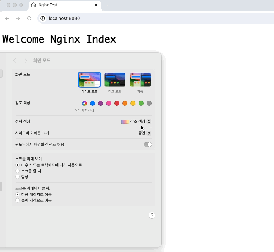 [HTML] 다크 모드/라이트 모드에 따른 파비콘 변경 설정 방법