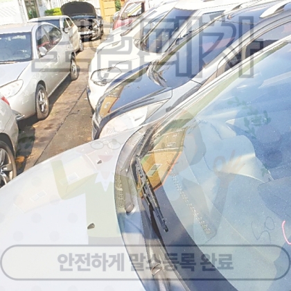 서울시강서구폐차장