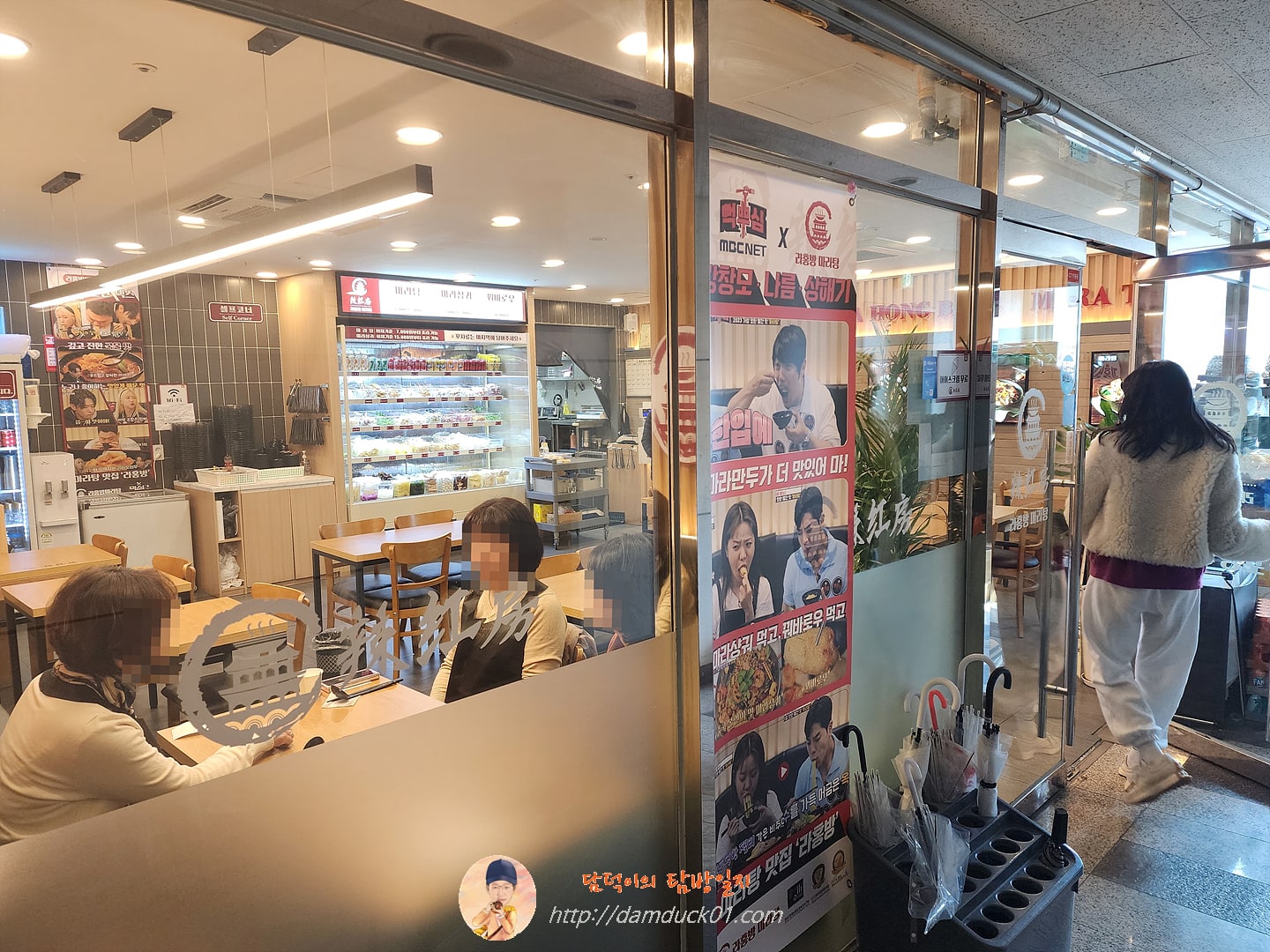 라홍방마라탕 서판교운중점